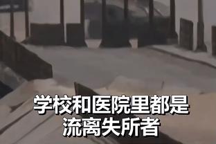 与兄弟争吵？摔伤？儿子谈拉维奇在家中受伤：请不要再造谣了